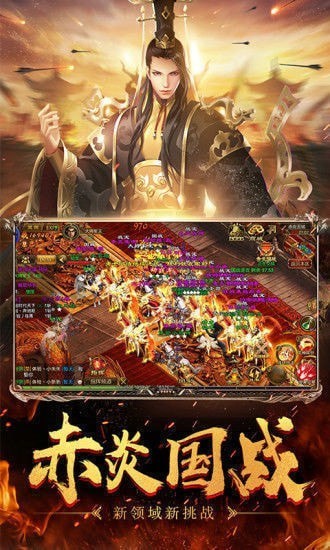 热血王者之圣龙独尊