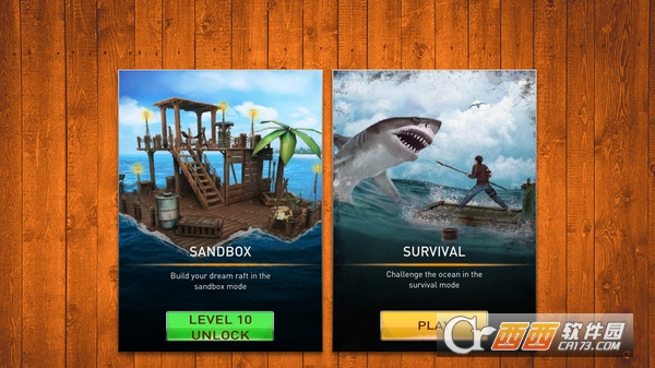 木筏求生海洋模拟