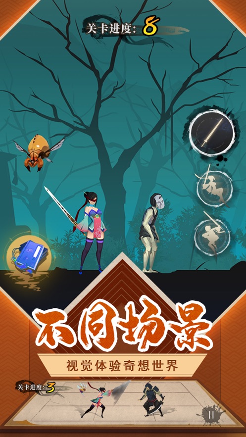 下一个江湖无限铜钱