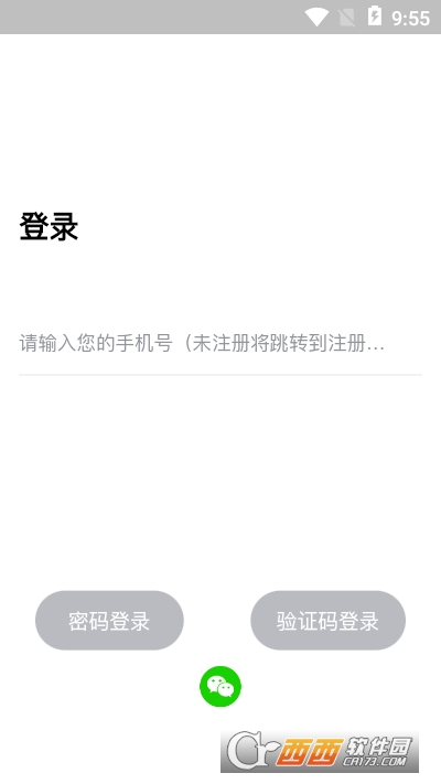 超级跳伞Hyper Skydiving