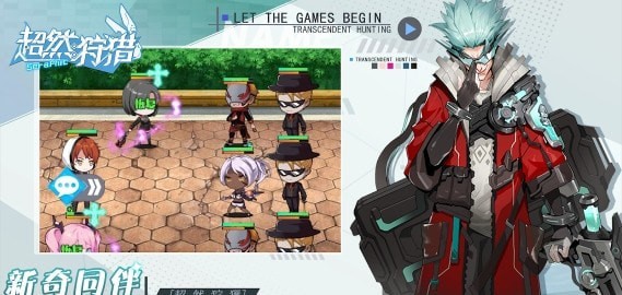 超然狩猎无限钻石版