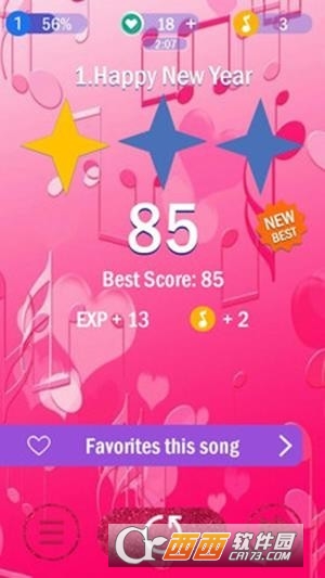 粉红色的钢琴键