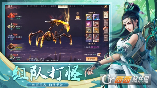 大话神宠最新版