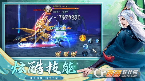 大话神宠最新版