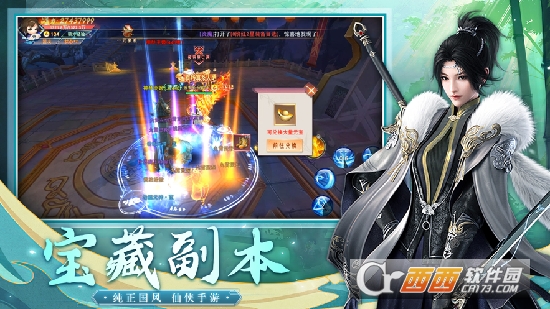 大话神宠最新版