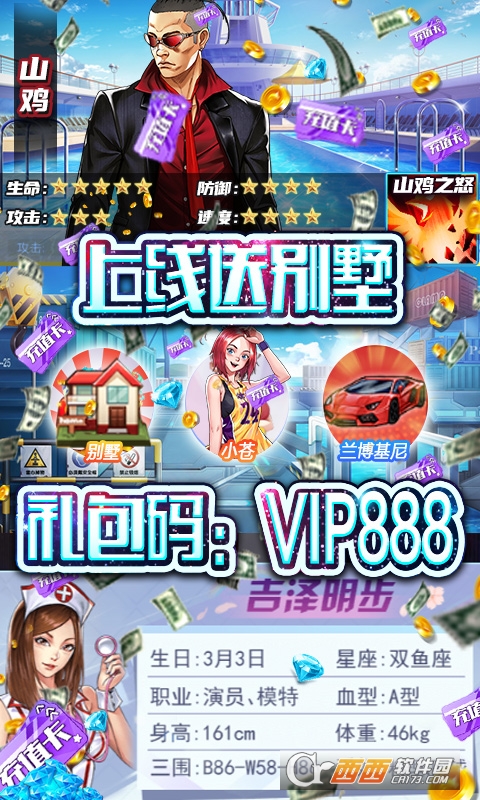 缪斯余音送百位大哥