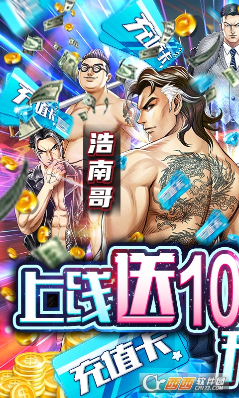 缪斯余音送百位大哥