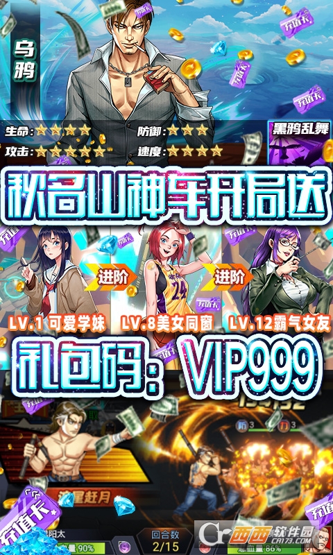 缪斯余音送百位大哥