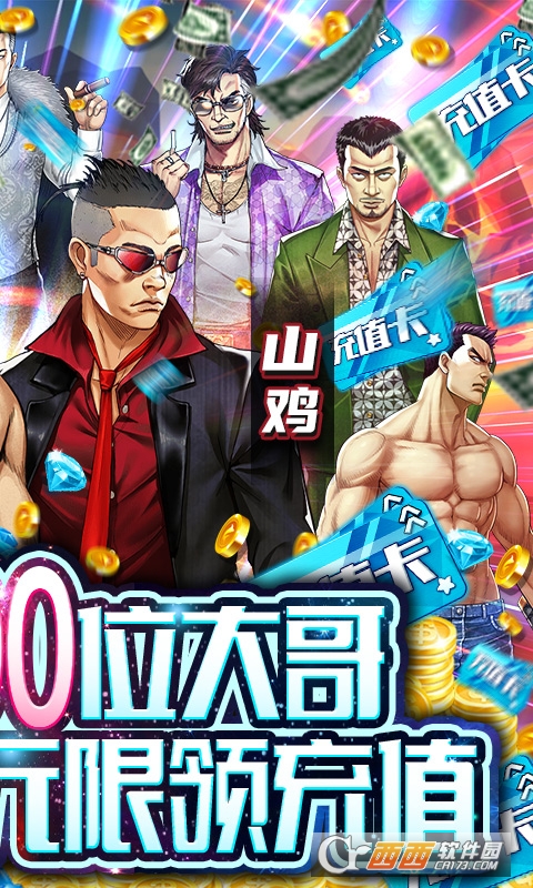 缪斯余音送百位大哥