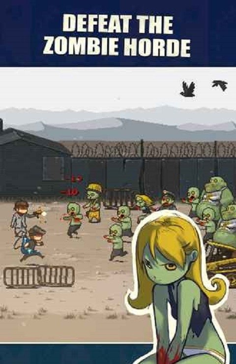 死亡突围二战版