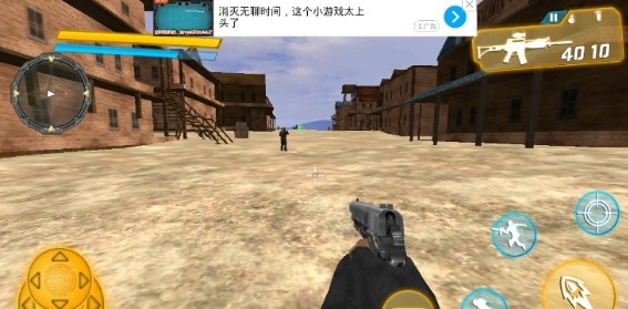 战火生存游戏无广告版