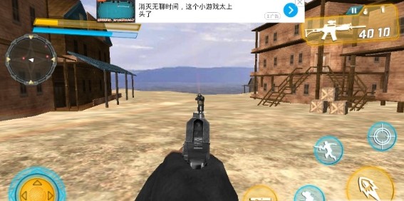 战火生存游戏无广告版