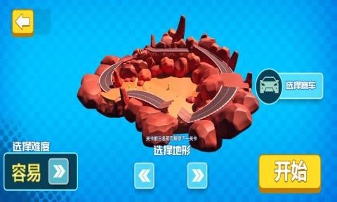 登山赛车模拟器无限金币版