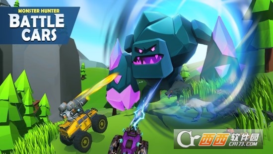 战车怪物猎人无限资源