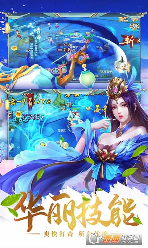 魔灵传说高返版