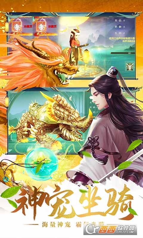 魔灵传说高返版