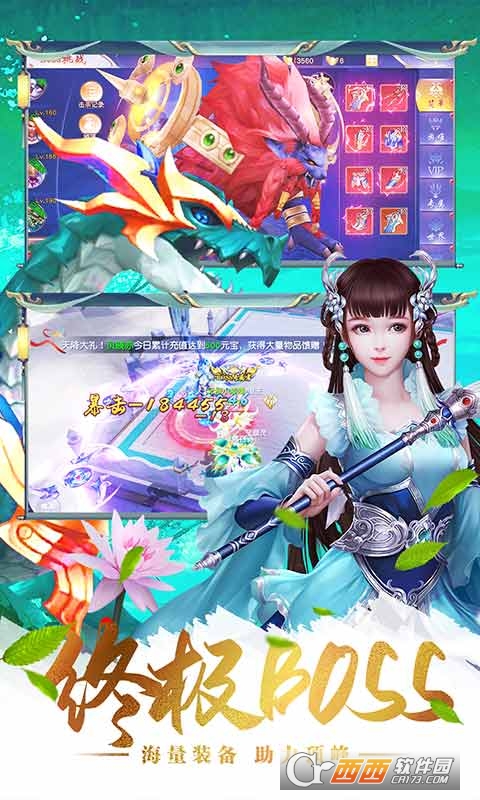 魔灵传说高返版