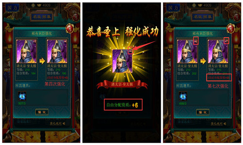 我在大清当皇帝下载