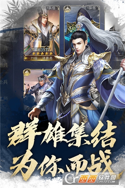 君王3d最新版本