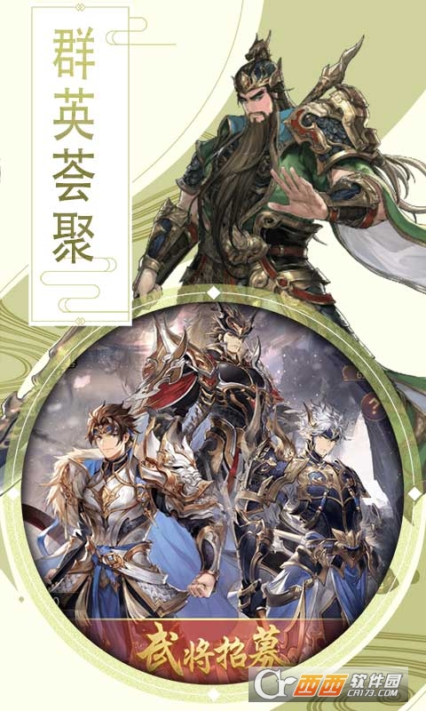 曹操别跑商城版