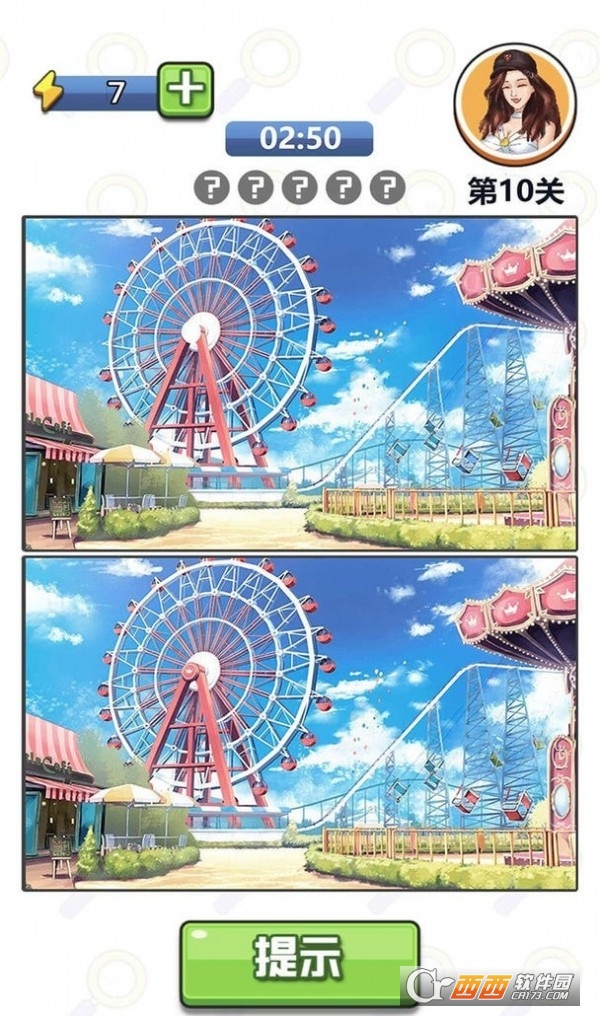 找茬达人全民找茬