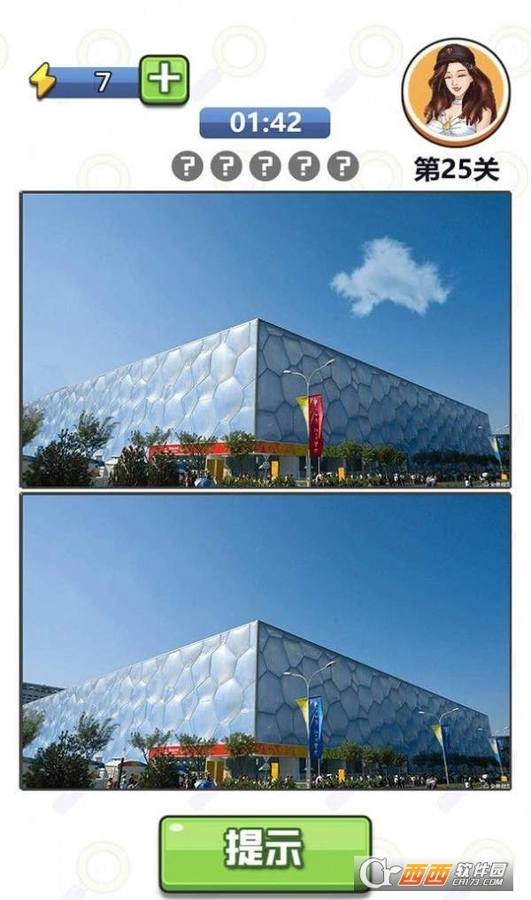 找茬达人全民找茬