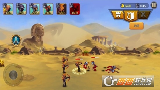 火柴人大战2奥德赛