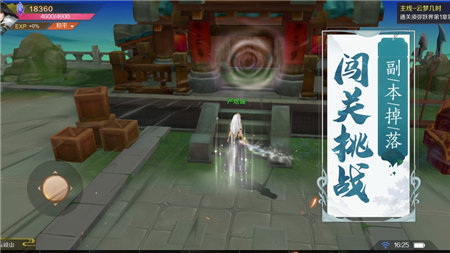 斗破火舞红包版