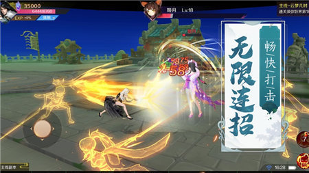 斗破火舞红包版