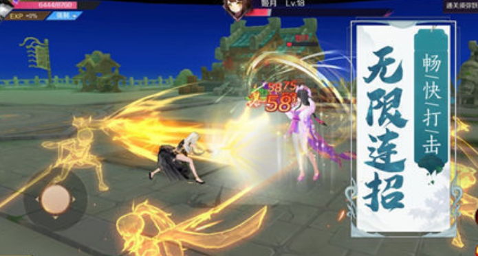 斗破火舞红包版