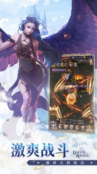 女神联盟契约内购版