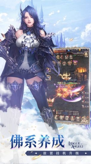 女神联盟契约内购版