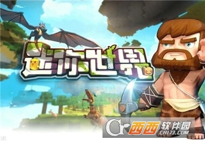 迷你世界天仙子雅激活码