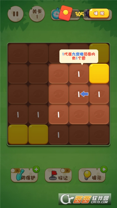 排雷大师红包版(扫雷赚钱)