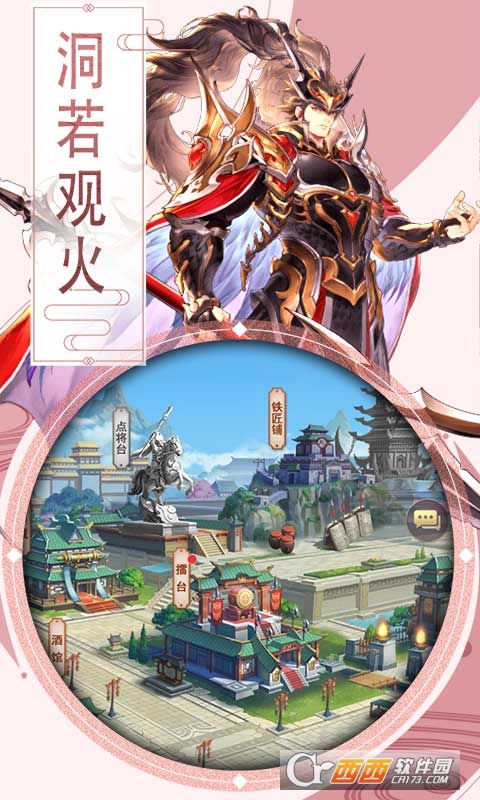 曹操别跑送百抽