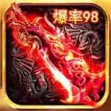 热血王者之圣龙独尊