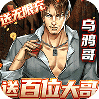 缪斯余音送百位大哥