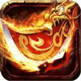 一刀999神途最新版