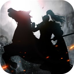 君王3d最新版本