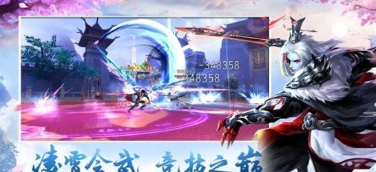 逍遥游之神创万界