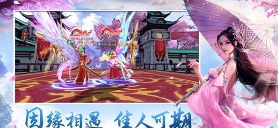 逍遥游之神创万界