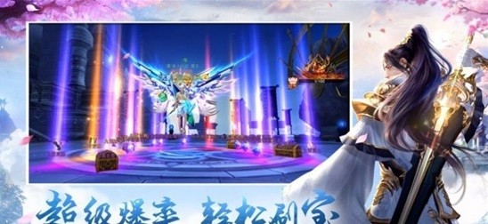 逍遥游之神创万界