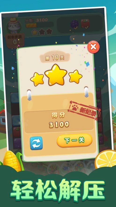 农场爆爆乐红包版