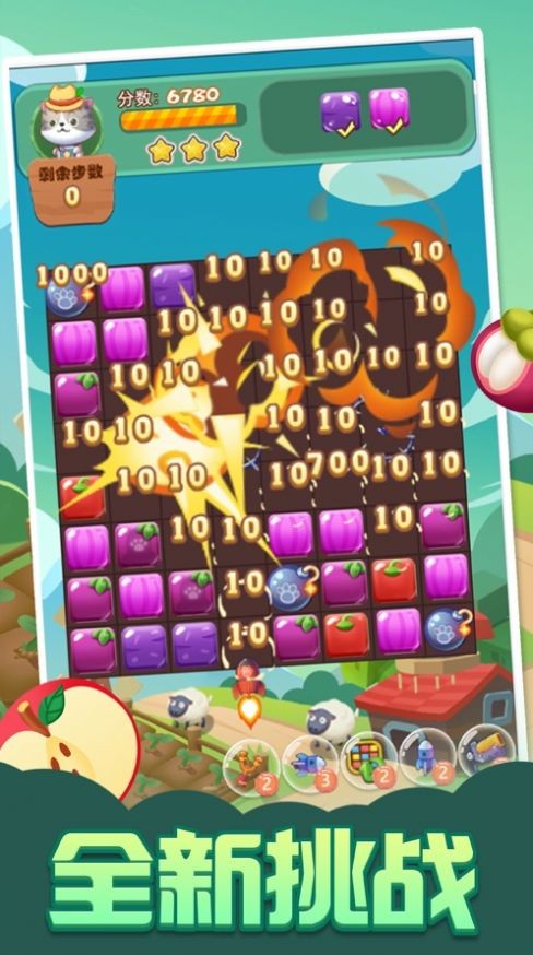 农场爆爆乐红包版