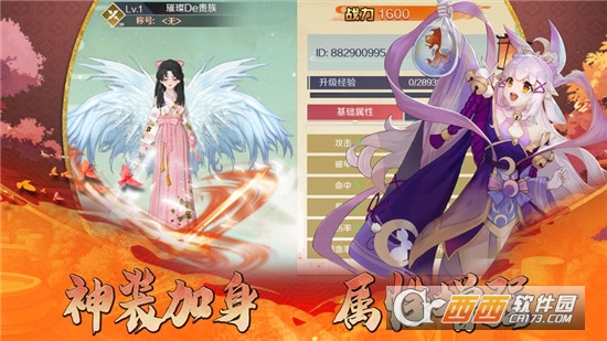 倾城帝姬红包版