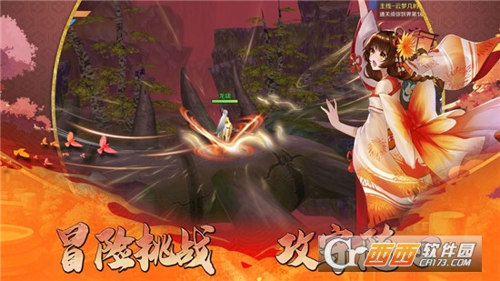 倾城帝姬红包版