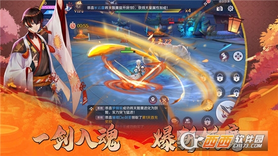 倾城帝姬红包版