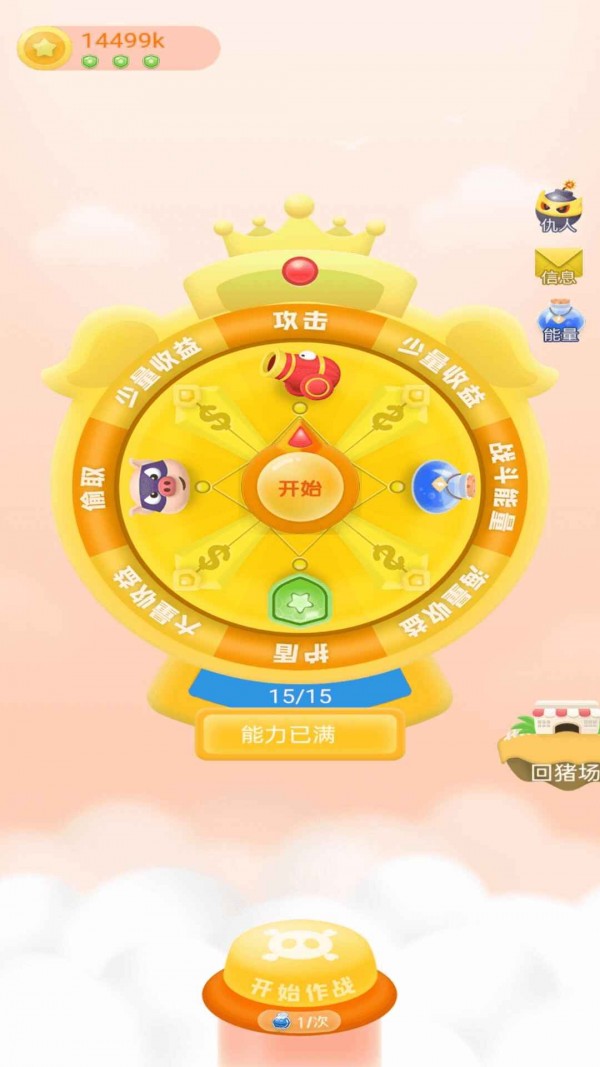 天天养猪红包版