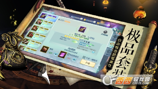 青云志之剑网情缘