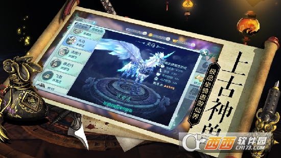 青云志之剑网情缘